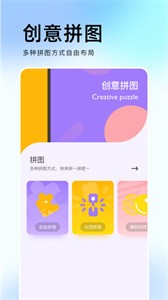 时旅相机印  v1.1