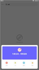 卡音音乐截图1
