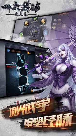 四大名捕震关东 2019-12-25 16:38