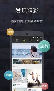 照片圈  v1.02