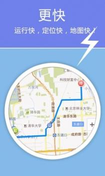 老虎地图截图2
