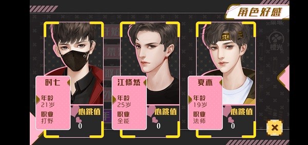 电竞之甜心出击  v3.0.0