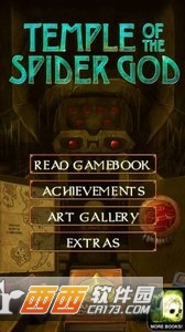 Spider God(蜘蛛神庙) v1.5.0.0
