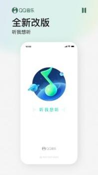 qq音乐年度听歌报告2021截图2