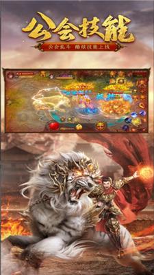 龙腾盛世开天官方正版手游  v4.2.2