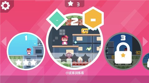 超级妹子 V 1.0