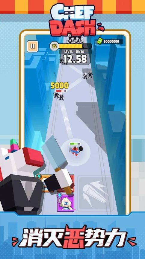 网易疯狂厨师游戏官方正式版 