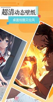 美图壁纸主题 1.0.8