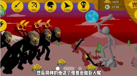 火柴人战争荣耀下载安装