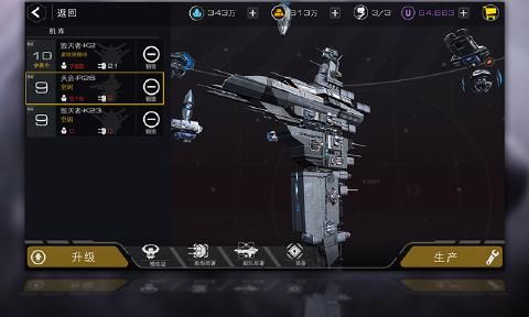 末日远征最新正版游戏下载  v3.2.2