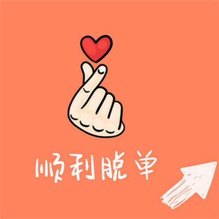 2022跨年九宫格图片素材拼图 v1.0