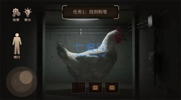 进击的巨鸡恐怖 v1.0