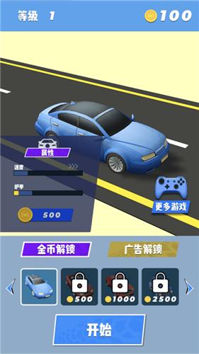 老司机超车了  V 1.0