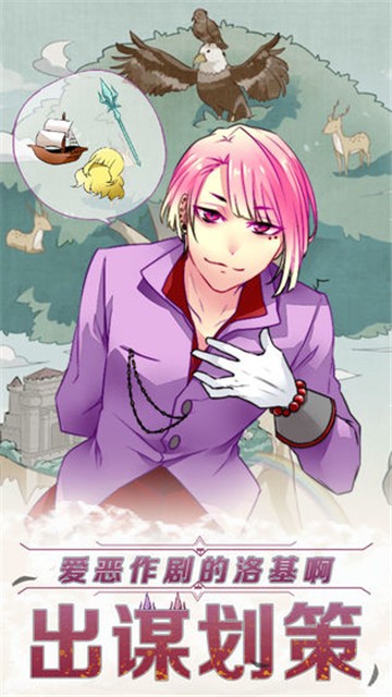 诸神之王奥丁 v1.0