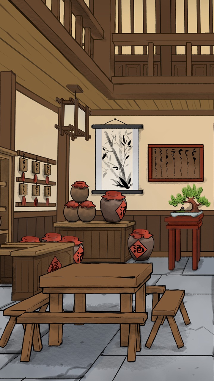 逍遥客栈游戏官方版  v3.4.4