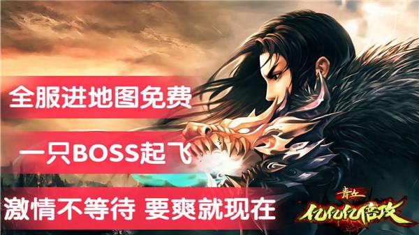 青丘亿亿亿倍攻  v3.1.3