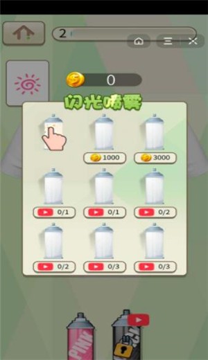 萌趣涂涂乐  v1.0.0
