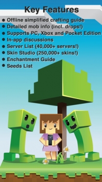 我的世界 专业版 Minecraft Explorer Pro v4.0.5