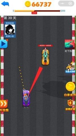 疯狂爆车王 v1.0.0