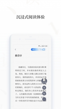 百度阅读pro v3.0.5