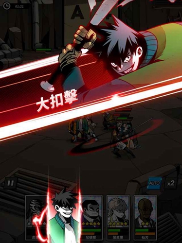 首尔复仇者手机版 v1.2.3