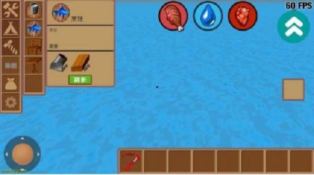小浪木筏求生游戏下载正版教学手机版  v5.1.4