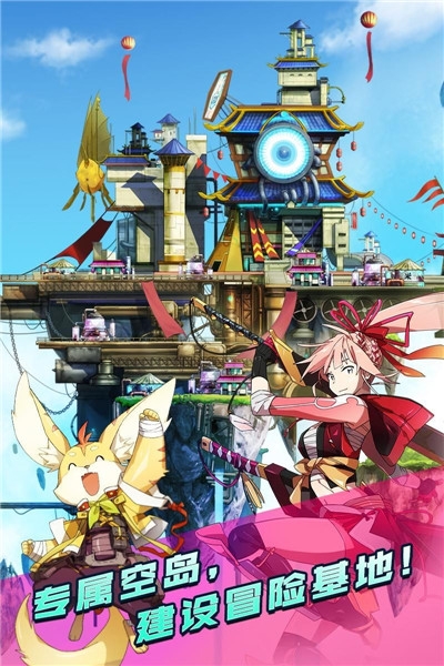 遗落辉石中文版