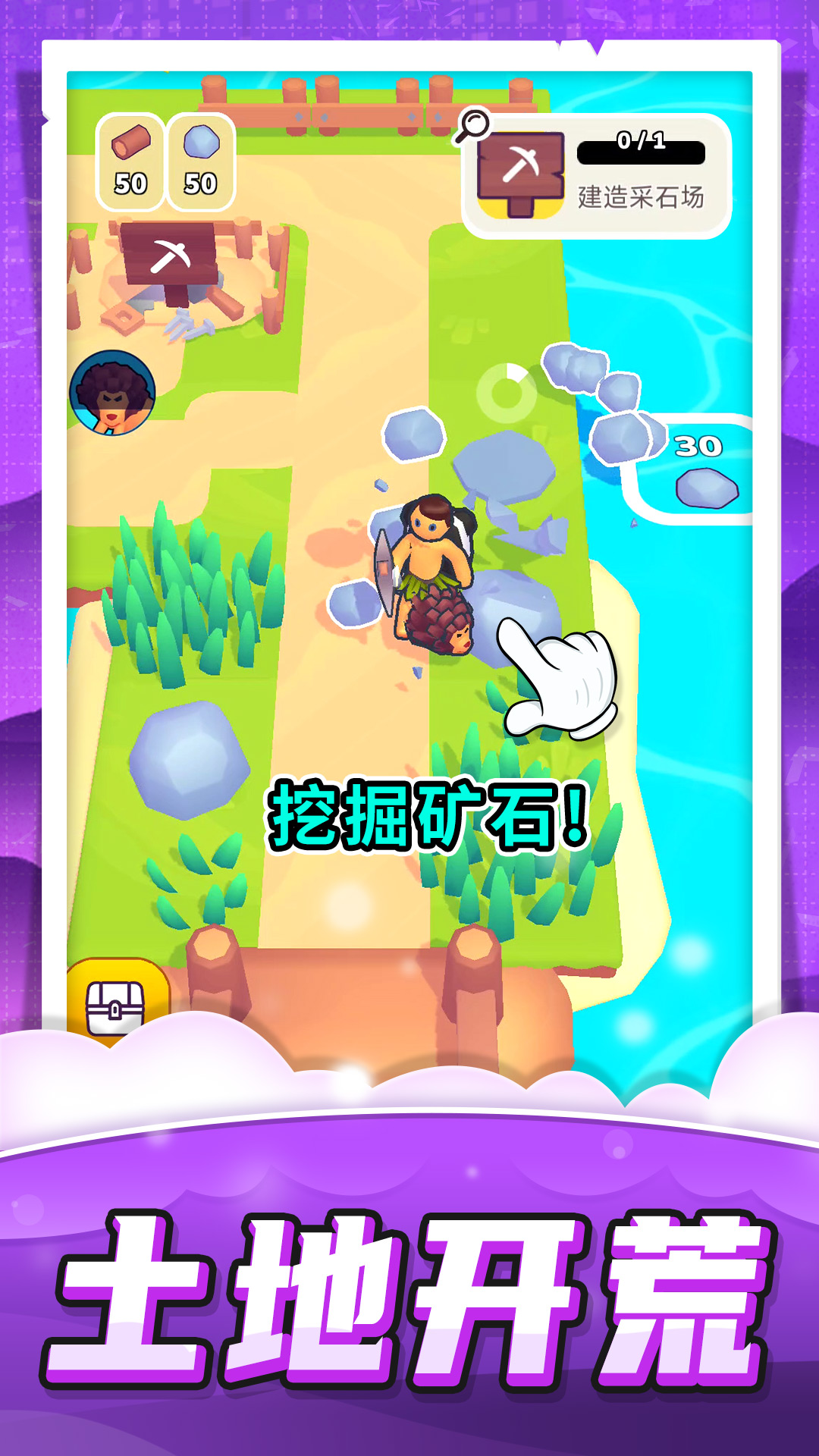 机器农场游戏 v1.1