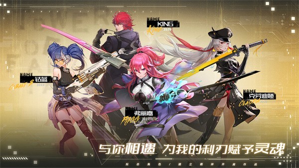 幻塔维拉时空  v3.5.152.114307