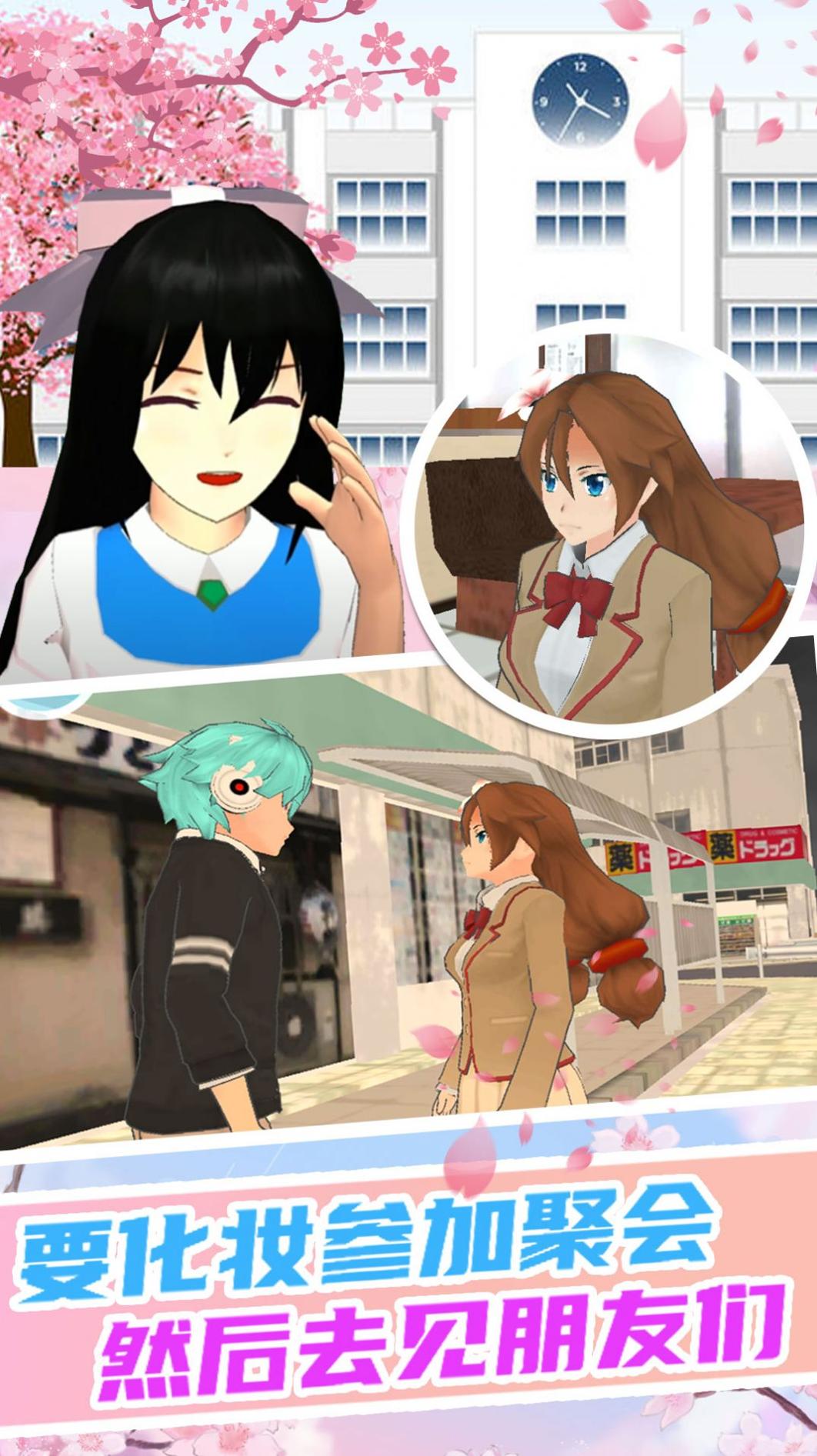 校园少女的装扮.jpg 校园少女的装扮.jpg