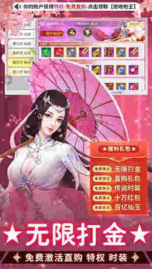 绝地枪王折扣版 v1.0.1