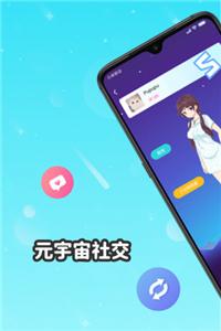 wink社交  v3.3.4