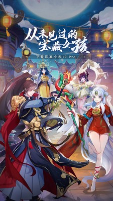百世文华录手游  v4.0
