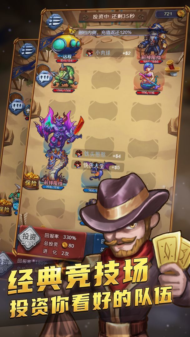 国王与冒险家 v1.02