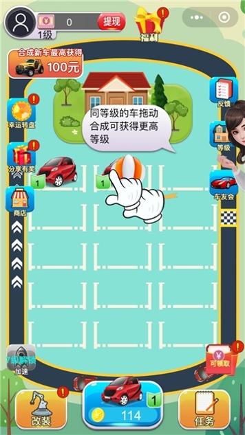 全民赛车场 v1.0.5774