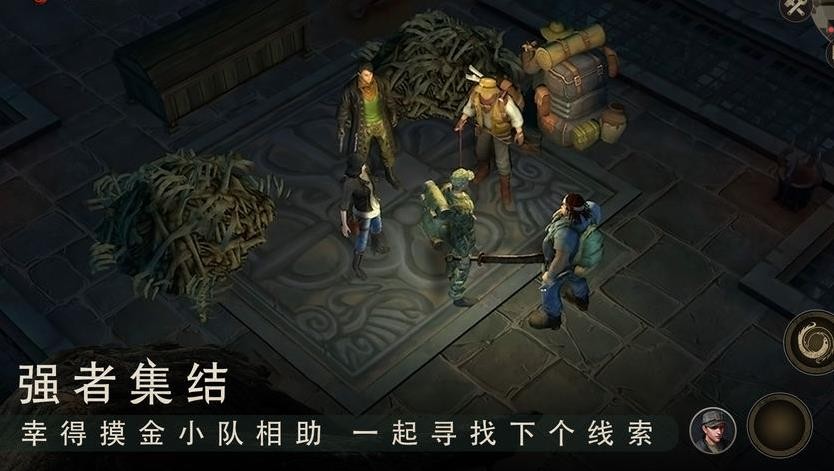 摸金校尉之无字书 2020-07-21 09:34