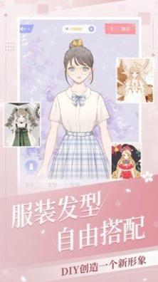 我的次元游戏 v1.81