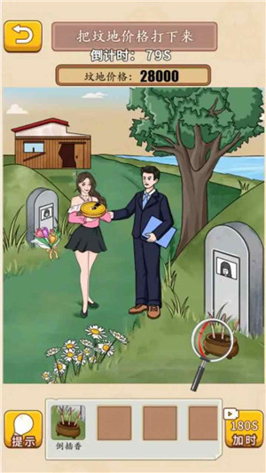 规则怪谈看不见的真相恐怖怪谈 v1.0