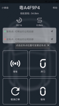 幸福叮咚ios版 v3.2.5