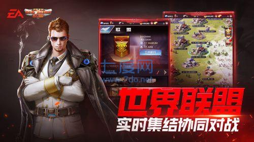 红警ol手游 v1.0