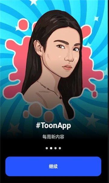 ToonApp v2.6.49