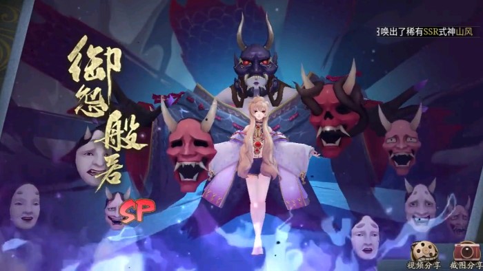 阴阳师抽卡模拟器手机版 v1.0.8
