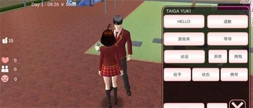 樱花校园模拟器全解锁版