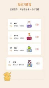 小象慢慢 v3.0.5