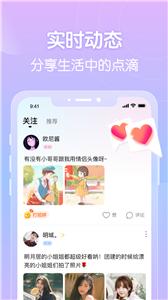 附近嗨聊  v2.7.2.0