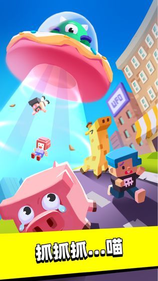 外星娃娃机游戏最新版安卓版图片2