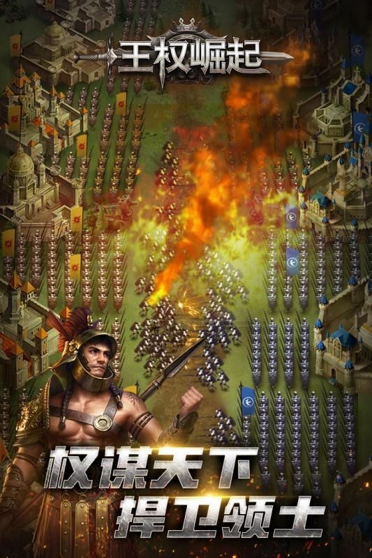 王权崛起 2024-06-25 15:08