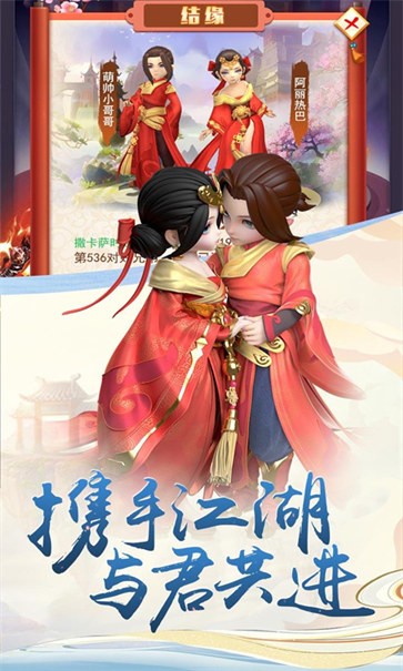 封魔手游  v2.3.0