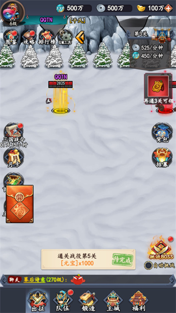 雄霸三国像素  v1.0.0