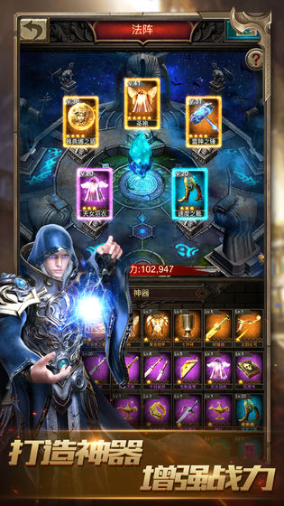 战火与秩序手游官网下载最新版（War and Order）  v5.0.3